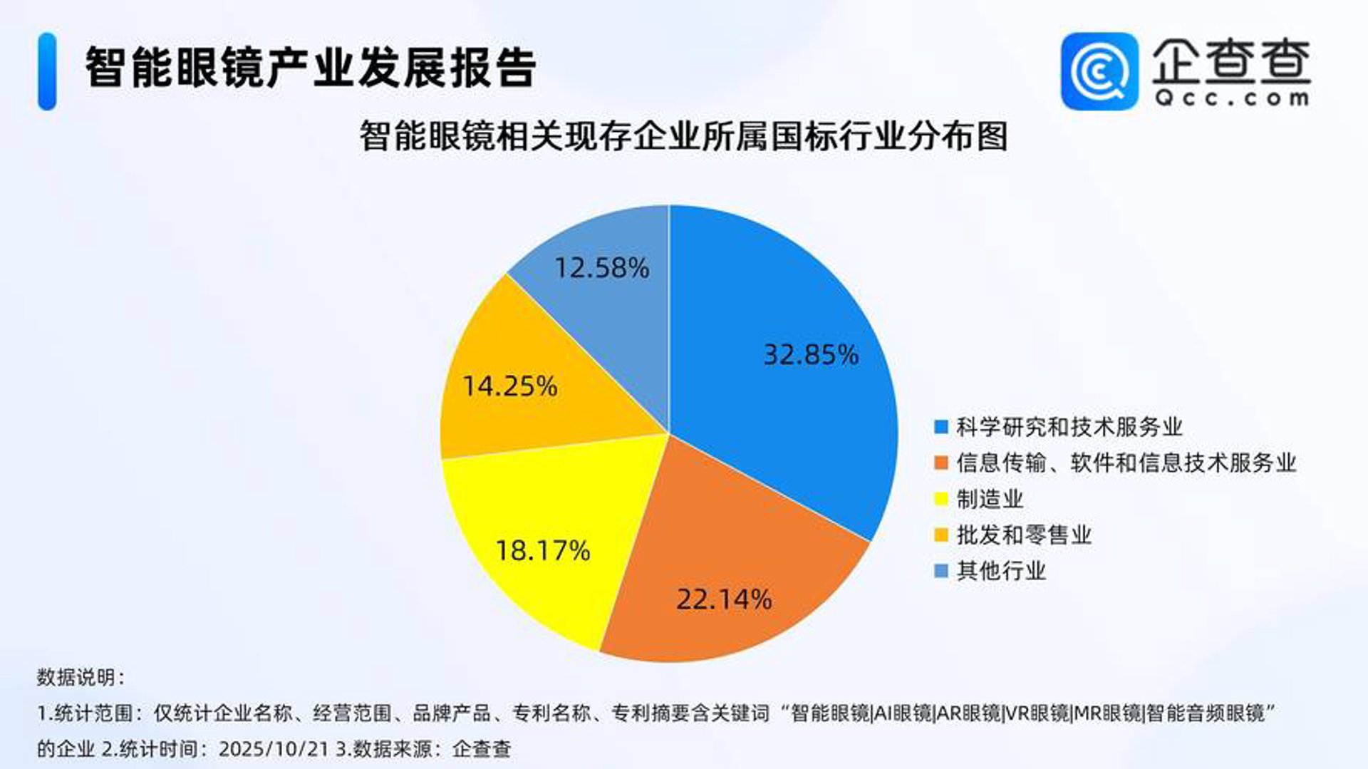 瑞祥网络
